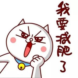 看看这些明星减肥，手里的鸡腿还香吗
