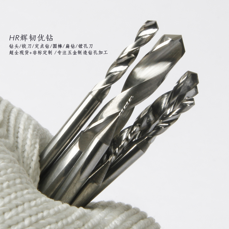 一千多元的钨钢,几十块钱的钻头有必要吗