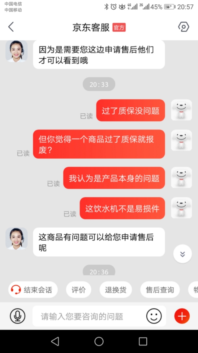 京东自营质保三个月超了几天坏了,京东电器质保内坏了怎么办
