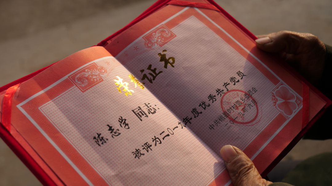 河北磁县：耄耋老人陈志学的“小算计”