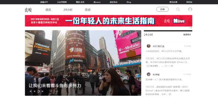 10个好玩奇葩又实用的网站,好玩有趣实用的网站大全