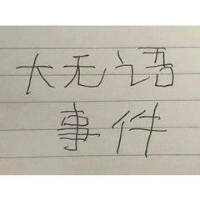 最好用的表情包微信,好用的表情包解析