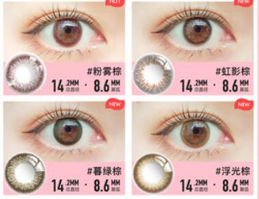 美瞳推荐颜色美瞳盒带出门为什么