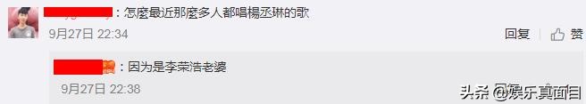 好声音崔佳莹怎么淘汰的,中国好声音屈杨盲选
