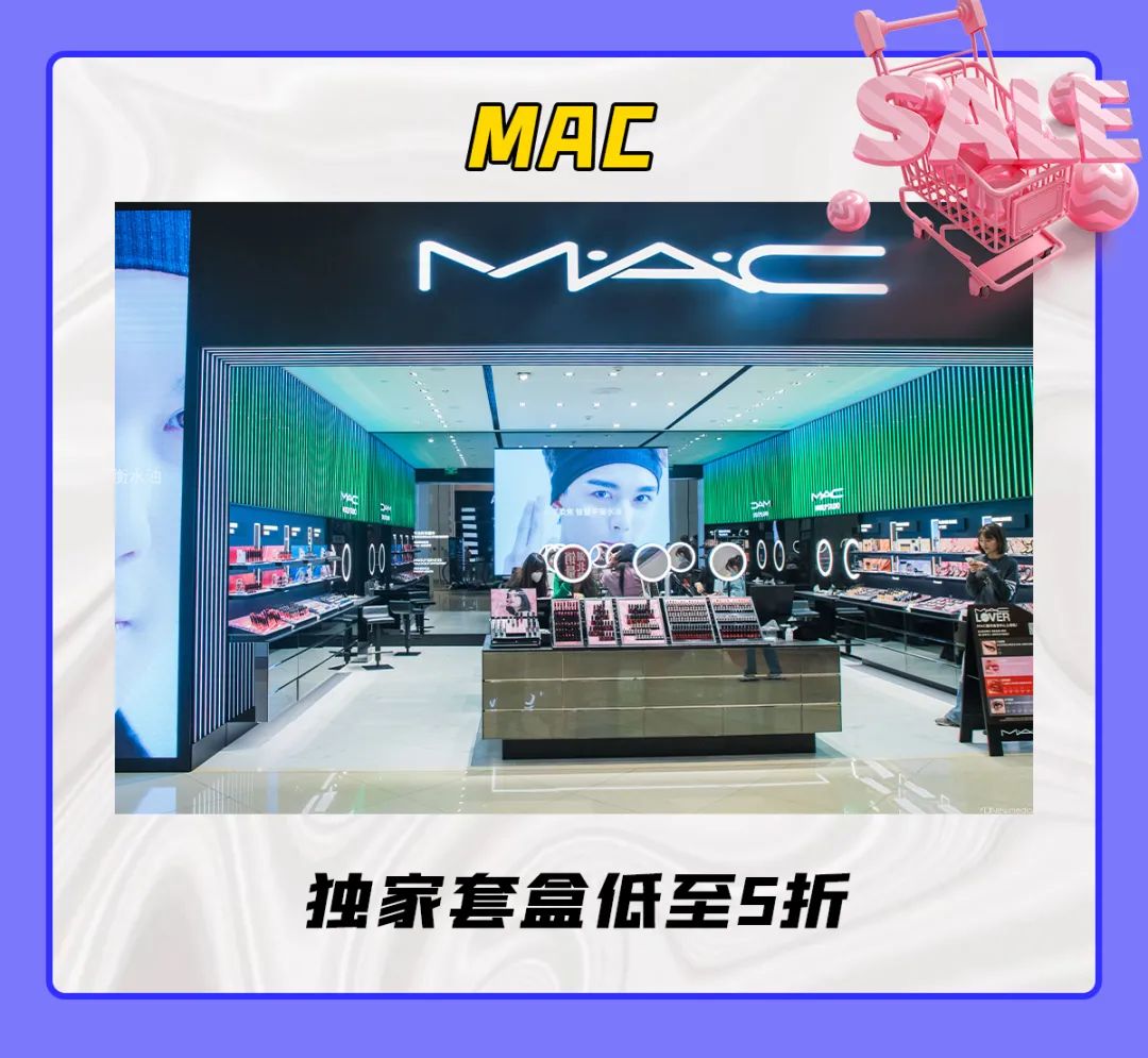 清仓特价全场低至1折起,银泰双11最新消息