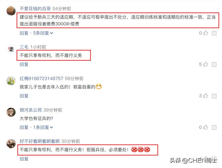 安徽一00后大学生拒服兵役,安徽学生拒服兵役被处理