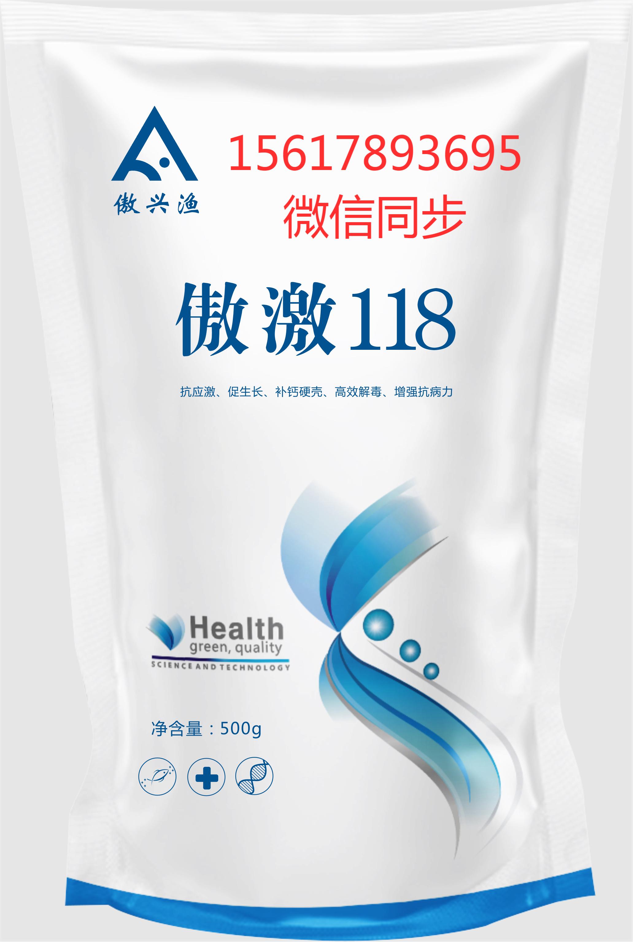 对虾红体红尾主要原因是哪些,白对虾尾尖红什么原因