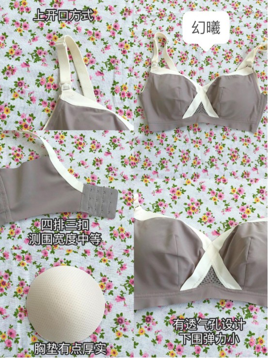 孕妇内衣怀孕期专用防下垂哺乳,孕期穿哺乳内衣还是普通内衣