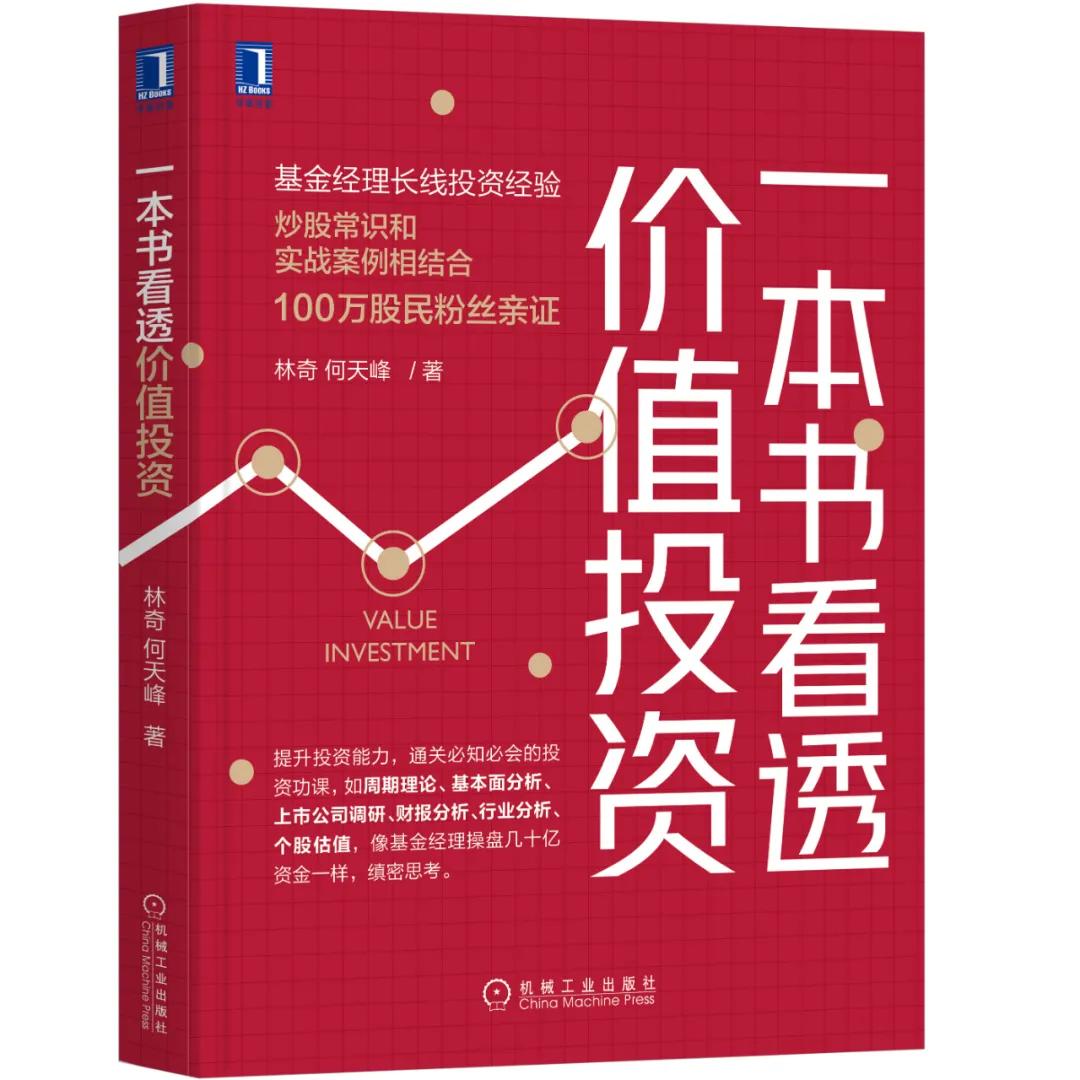 2021暴富动作,2021下半年暴富的生肖