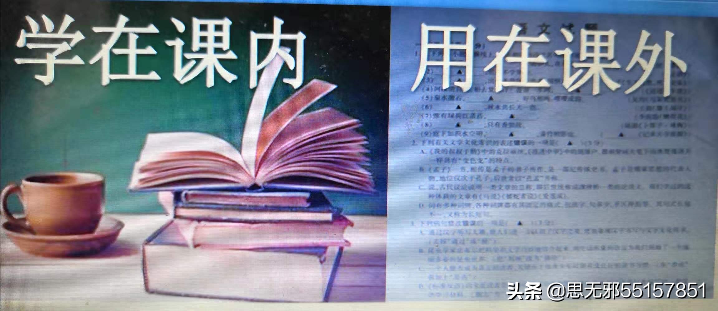 说明文开放性试题,说明文开放性题的考点