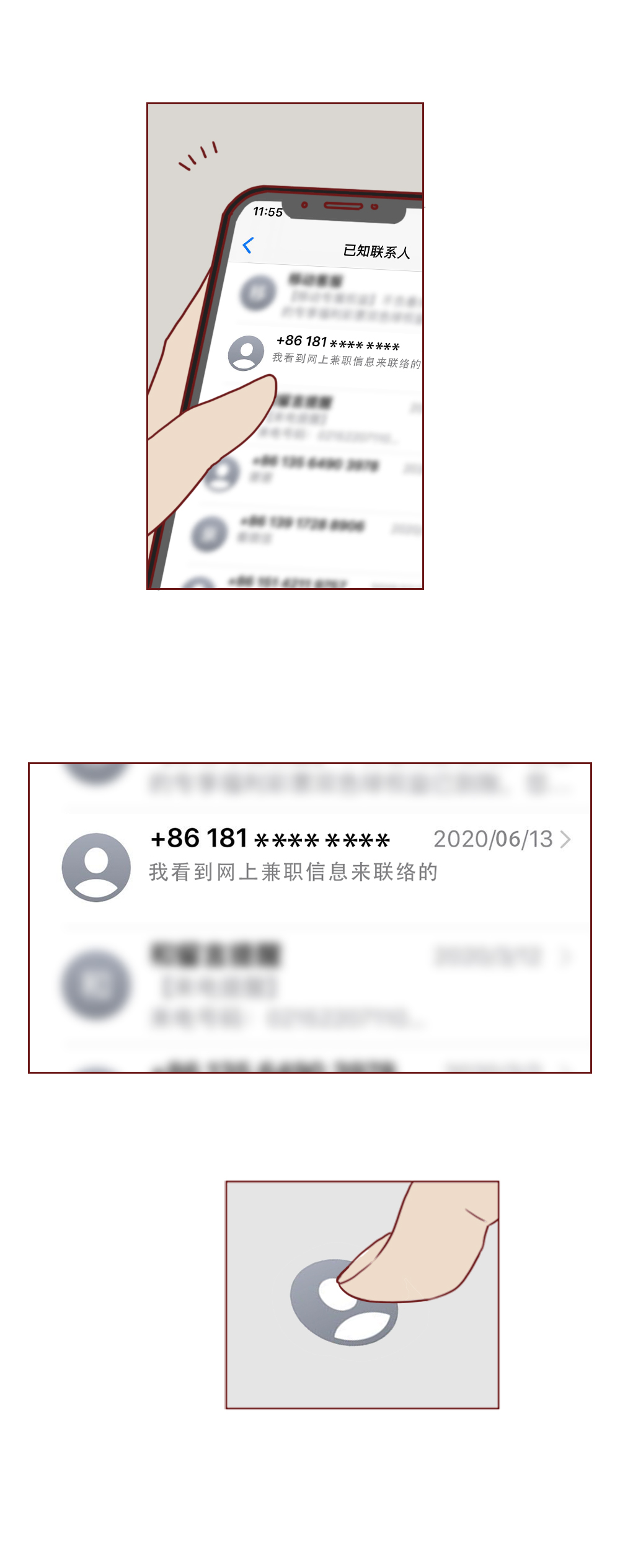 真实漫画：一群邪恶的人对女性虎视眈眈，请警惕这样的*局骗**