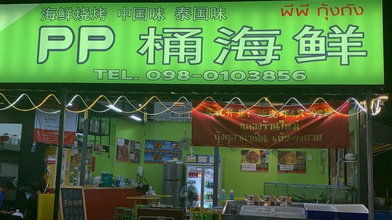 普吉岛8天旅游攻略,泰国5日游曼谷普吉岛