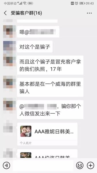 海外美妆代购真假,揭露海外美妆代购