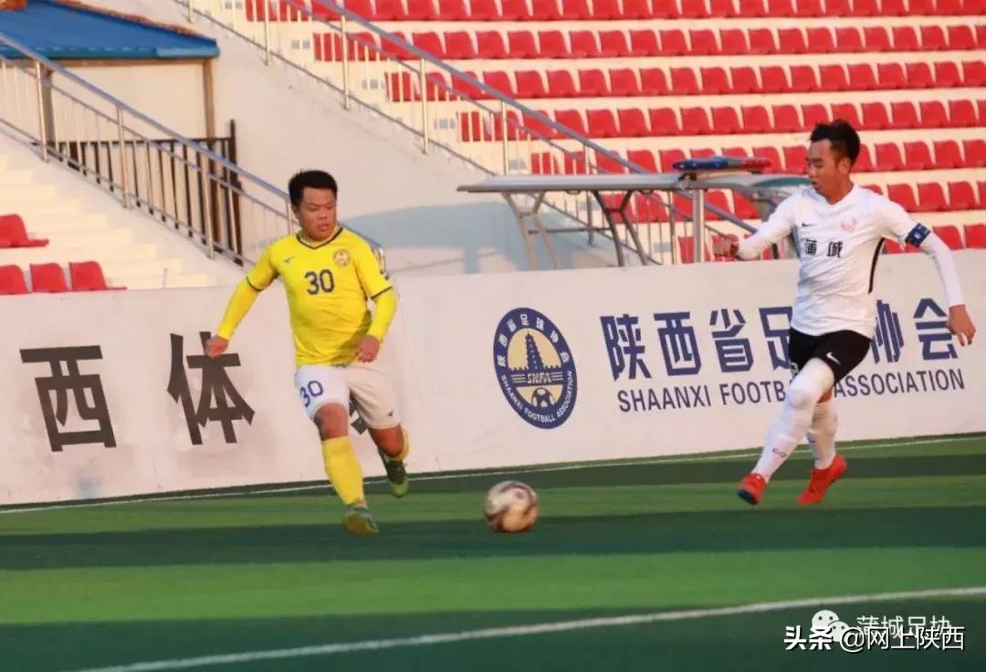 陕西群众足球乙级联赛,陕西足球乙级联赛渭南赛区时间表