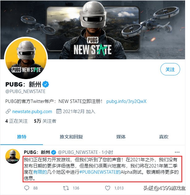 如果绝地求生手游出了国服会咋样,绝地求生国服手游版什么时候上线