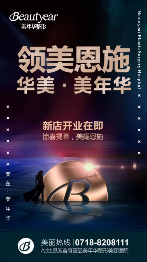 閲嶆柊瀹氫箟缇庡,閲嶆柊瀹氫箟鍋ュ悍