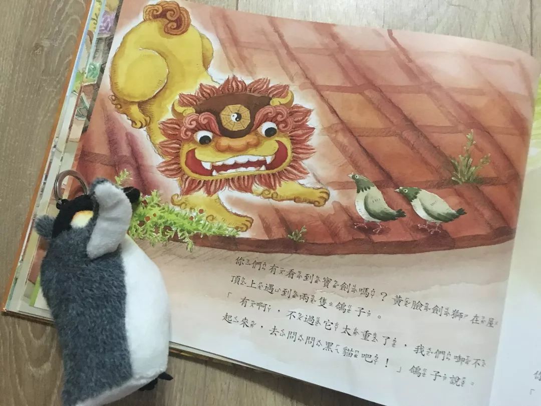 这8套大师级的中国原创绘本，用动画般的画面让孩子目不转睛