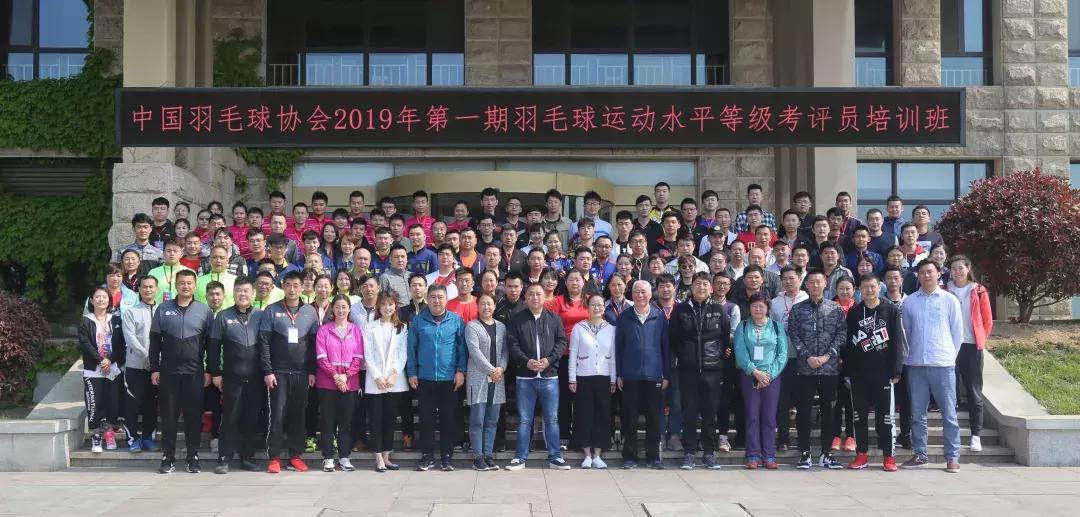 羽毛球考级自己怎么申请,羽毛球有什么考级证书拿