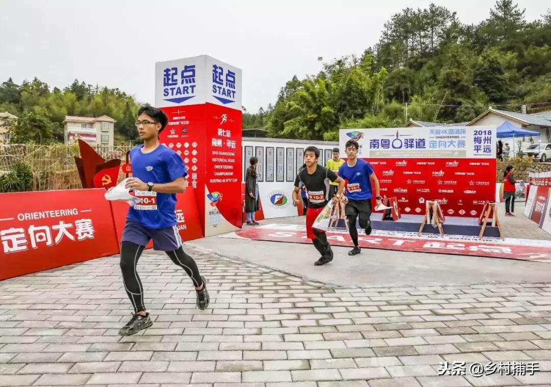 南粤古驿道平远站,平远县展览