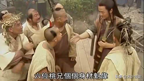 金庸笔下组合排名,金庸小说人物组合