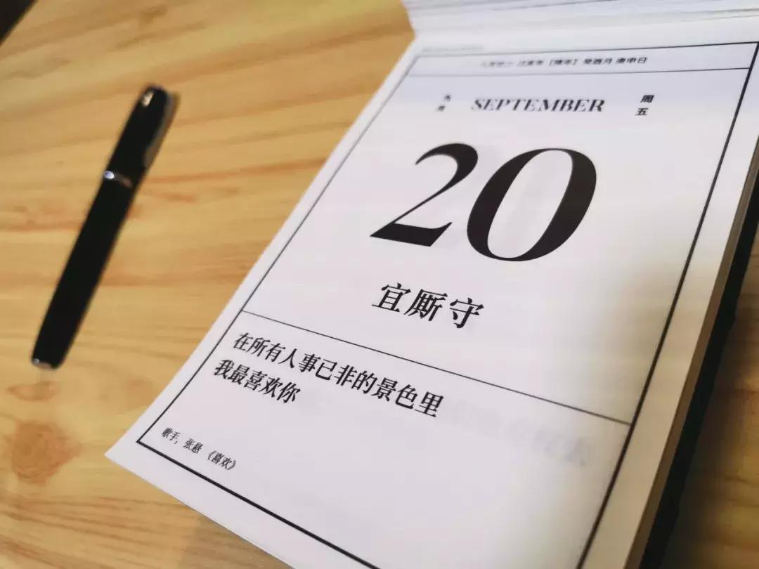 比特仑苏还纯的分享：那些治愈了生活，让幸福感爆棚的好物