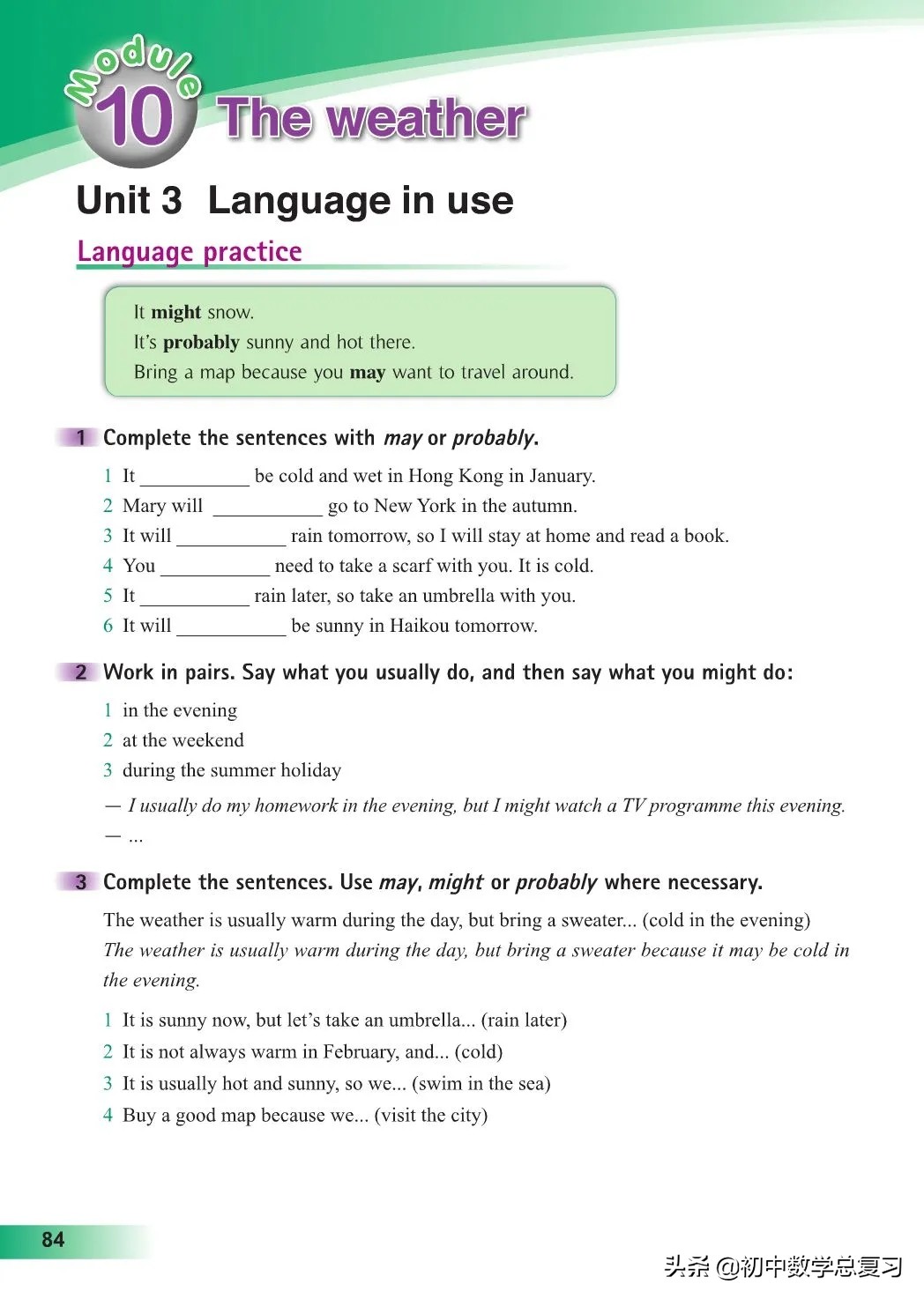 外研版英语八年级上册电子版,外研版英语电子课本八下