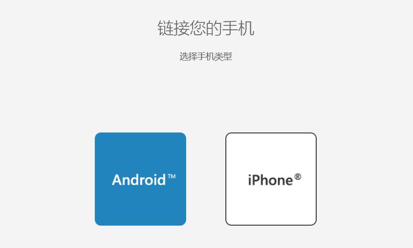 手机跨平台连平板,跨屏互联在手机上操作电脑