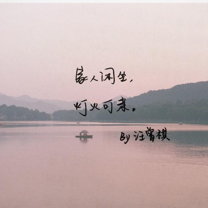 道不尽的相思下一句,道不完相思诉不尽离愁