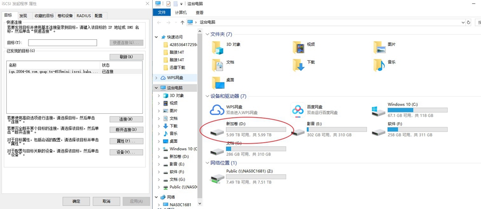 别无所求的数据大仓库-希捷酷狼14TBNAS硬盘测评