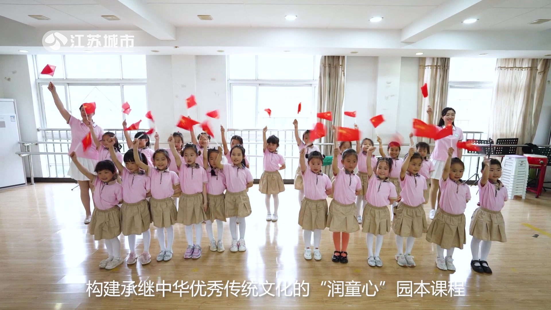 兴化市四牌楼幼儿园亲子活动,兴化四牌楼幼儿园春游