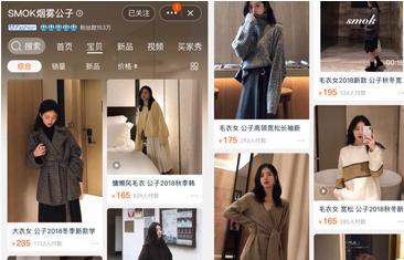 「吐血整理」称霸衣橱的某宝店铺大公开，可盐可甜