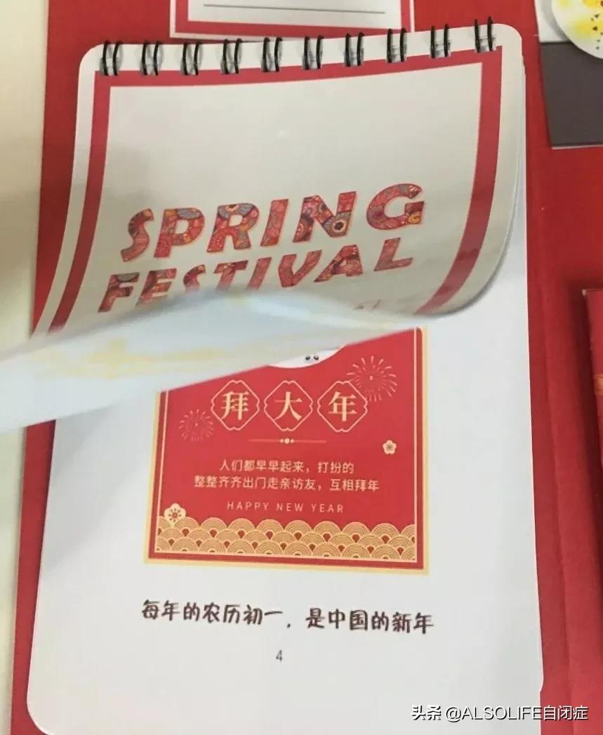 妈妈生日手工素材打印,春节素材免费