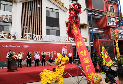 东营：村长家的疙瘩汤博物馆店、告捷923夜市排档开业庆典举行
