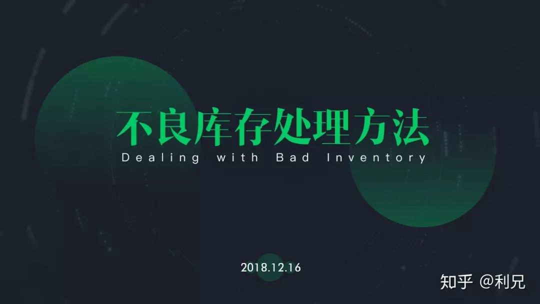 制作一图读懂的ppt模板,一看就懂的ppt