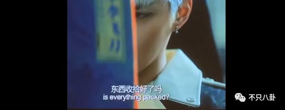 拔出萝卜带出泥！吴亦凡事件又扯出这么多连环瓜了......