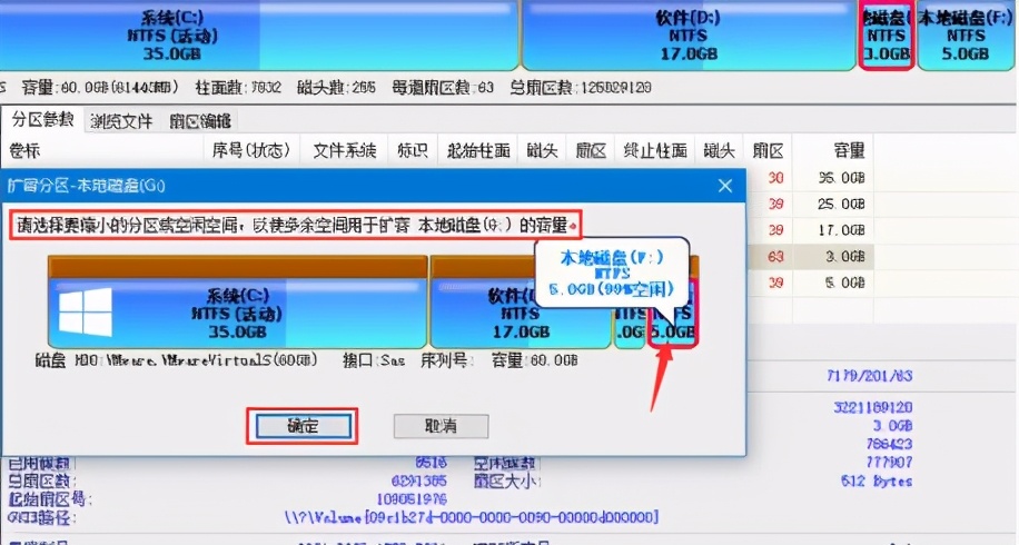 电脑怎么把c盘的容量分到d盘,如何把磁盘内存分给另一个盘