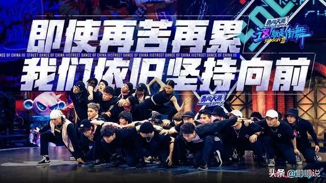 这就是街舞3背后操作,这就是街舞3惊艳作品