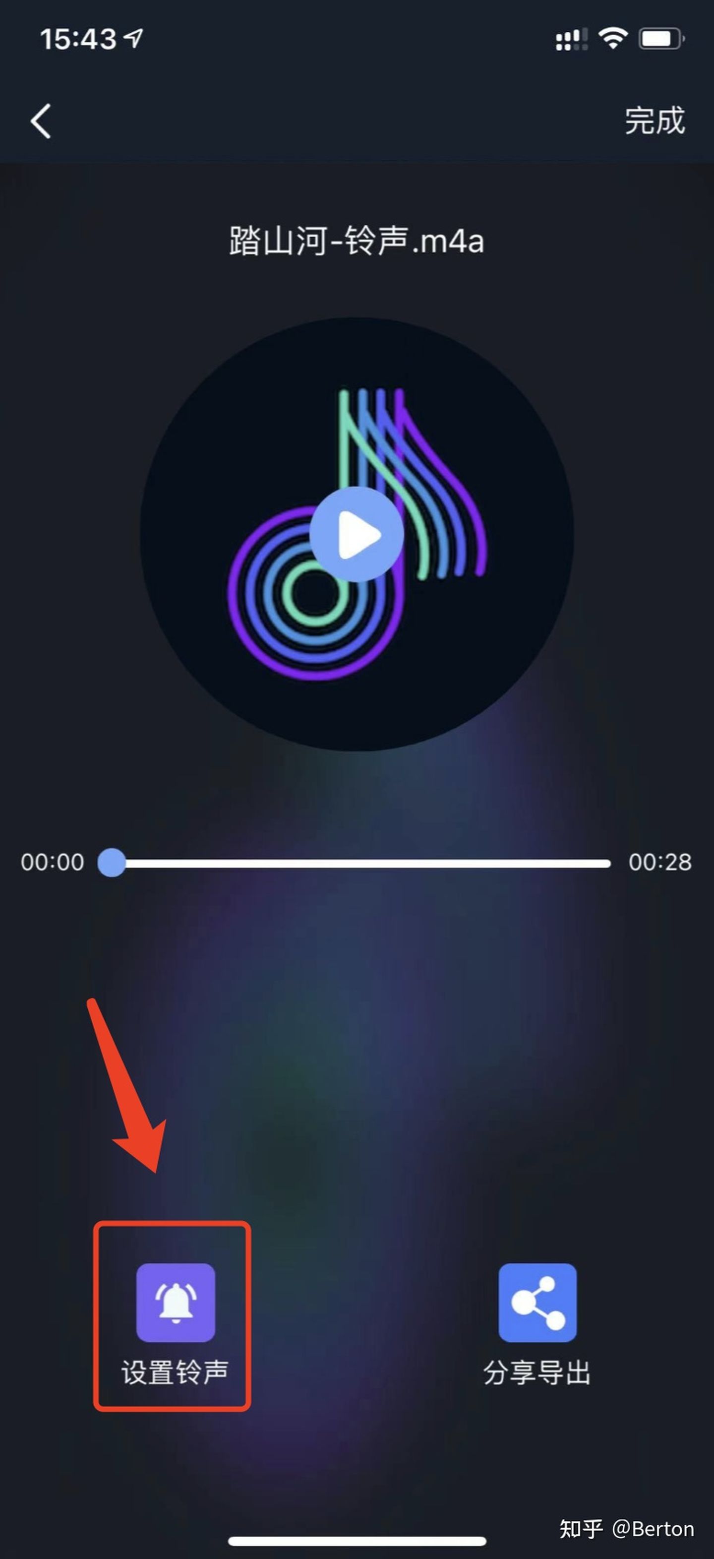 iphone换铃声不用电脑无需越狱,iphone铃声设置最完整教程