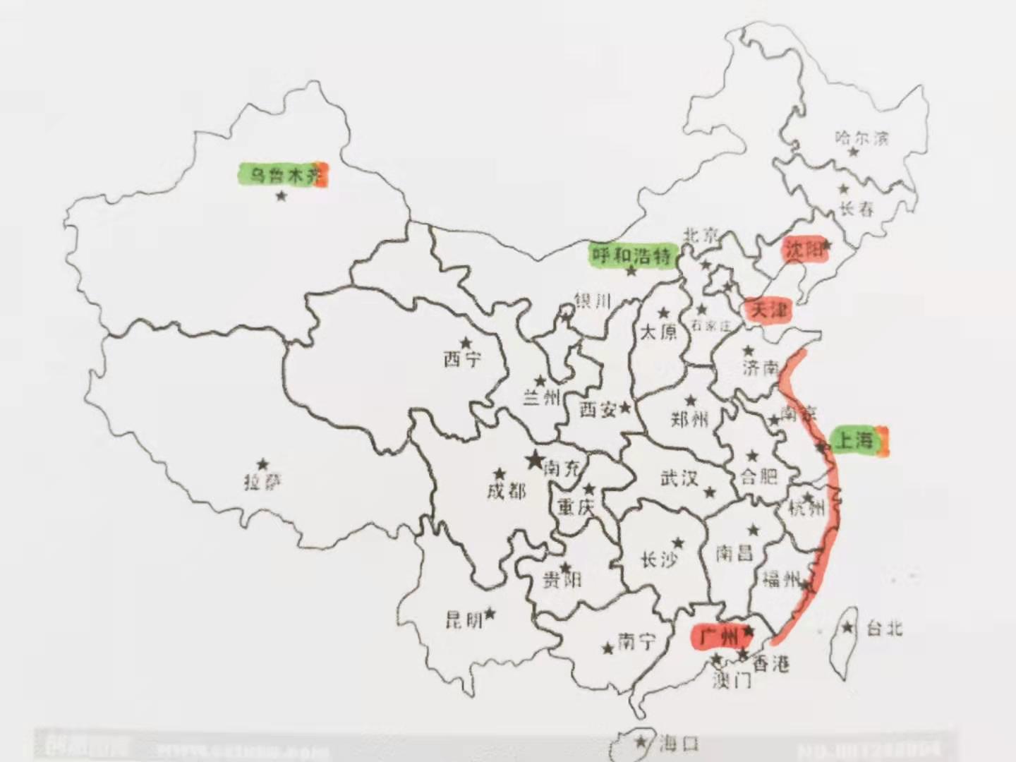 孕4个月缺碘怎么合理补碘,孕7个月缺碘如何快速补碘