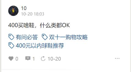 预算100多能买什么鞋,双十一400块买什么最好