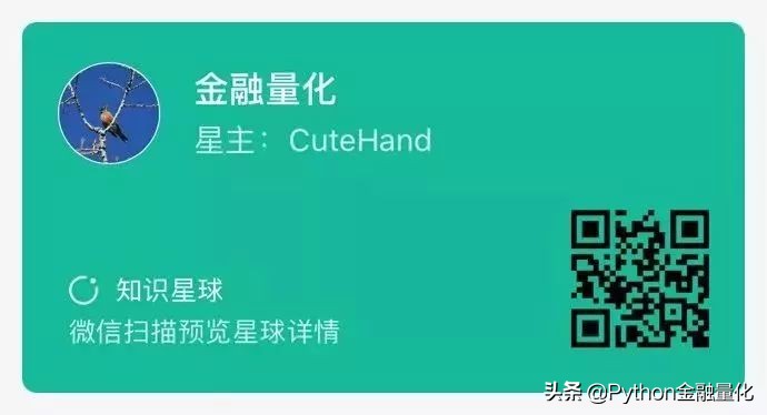 量化选股模型详解,一分钟看懂选股战法