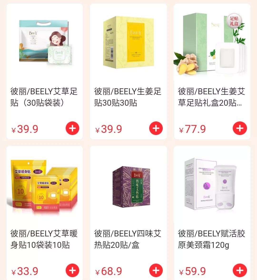 不花钱的护肤小妙招,贫民窟护肤推荐哪个系列