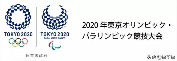 2020年东京奥运会看点大盘点,2020东京奥运会有哪些亮点