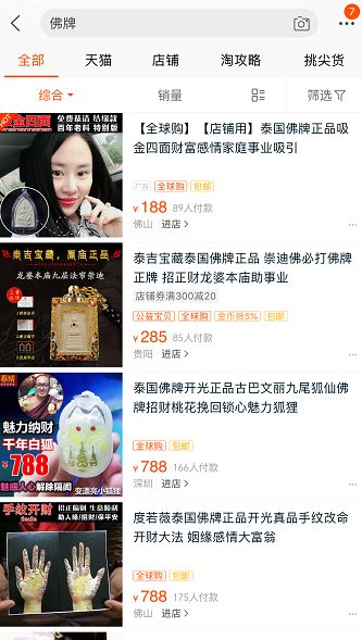 旅游禁止带什么东西,旅游景点不可带回的东西