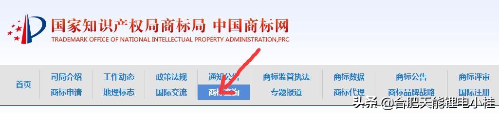 申请农产品注册商标,申请注册商标无效年限