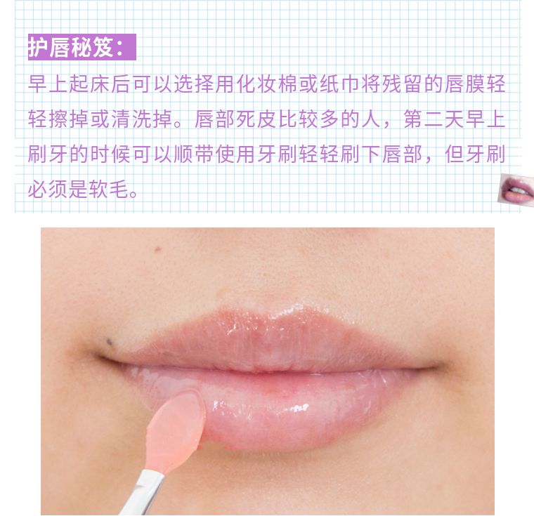 沉浸式秋冬护唇方法,冬天护唇技巧3招解锁新姿势