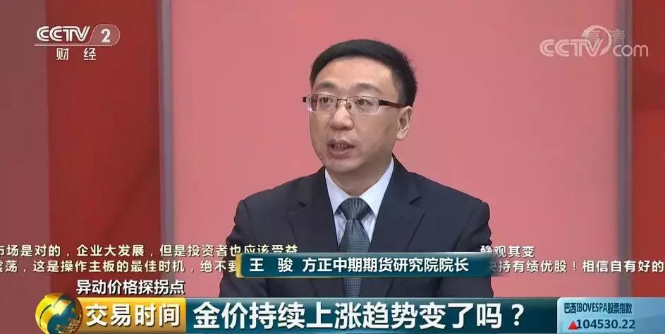 还是弱！股市急需信心！他们继续看好这一品种......