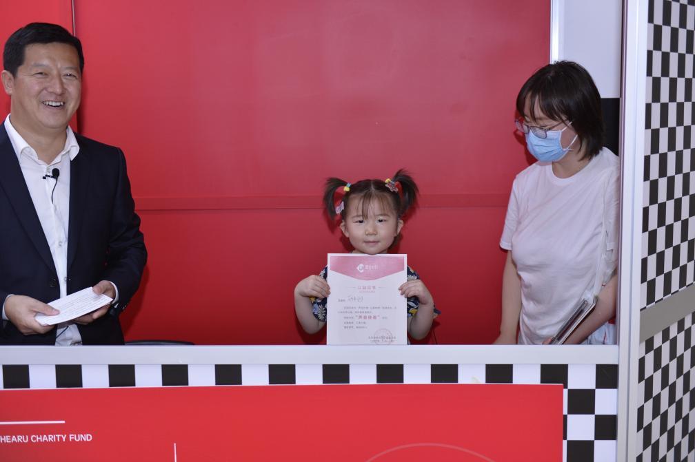 爱的分贝公益之旅,爱的分贝慈善晚宴