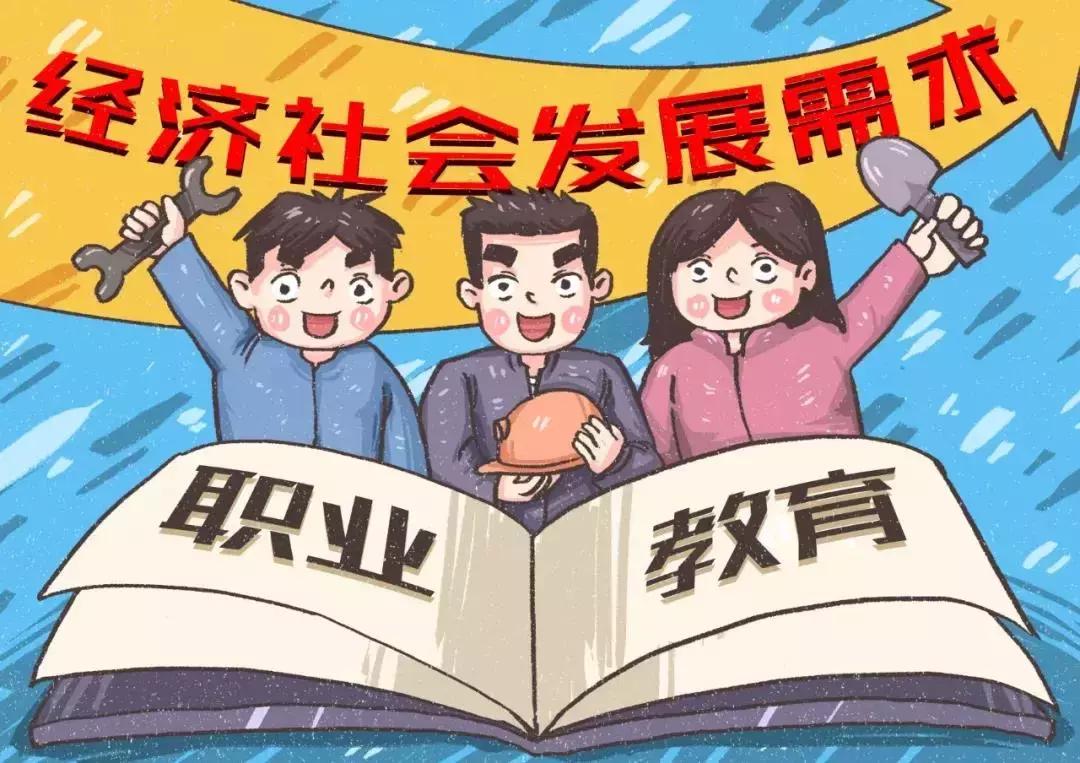职高技校和中专都有哪些区别,中专职高技校和高中有哪些区别