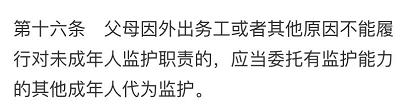 全家外出游玩，独撇6岁孩子无人照顾，百万育儿博主粥悦悦惹众怒